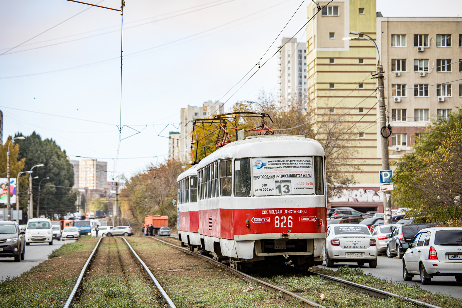 Самара, Tatra T3SU № 826