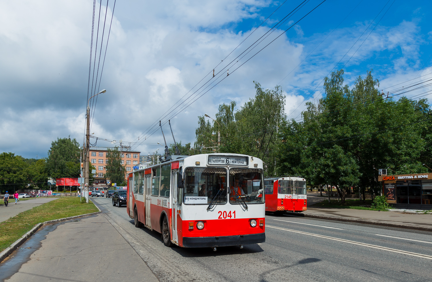 Ижевск, ЗиУ-682В [В00] № 2041