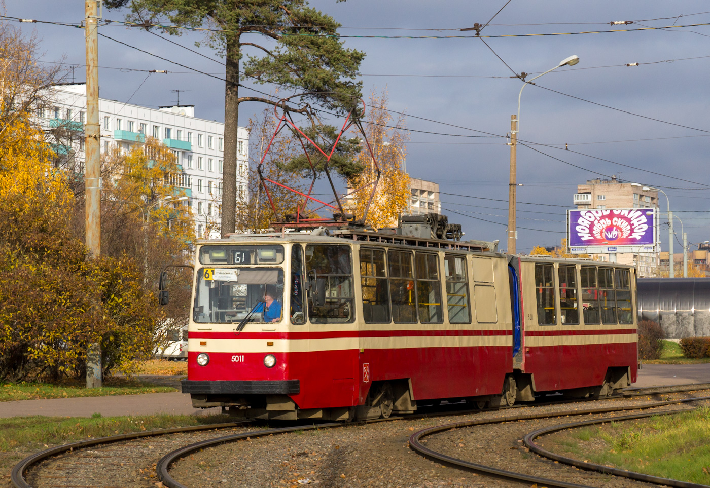 Санкт-Петербург, ЛВС-86К № 5011