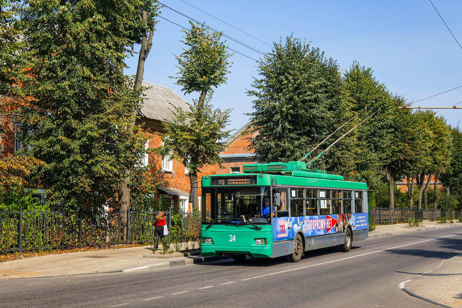 Widnoje, Trolza-5275.07 “Optima” Nr 24