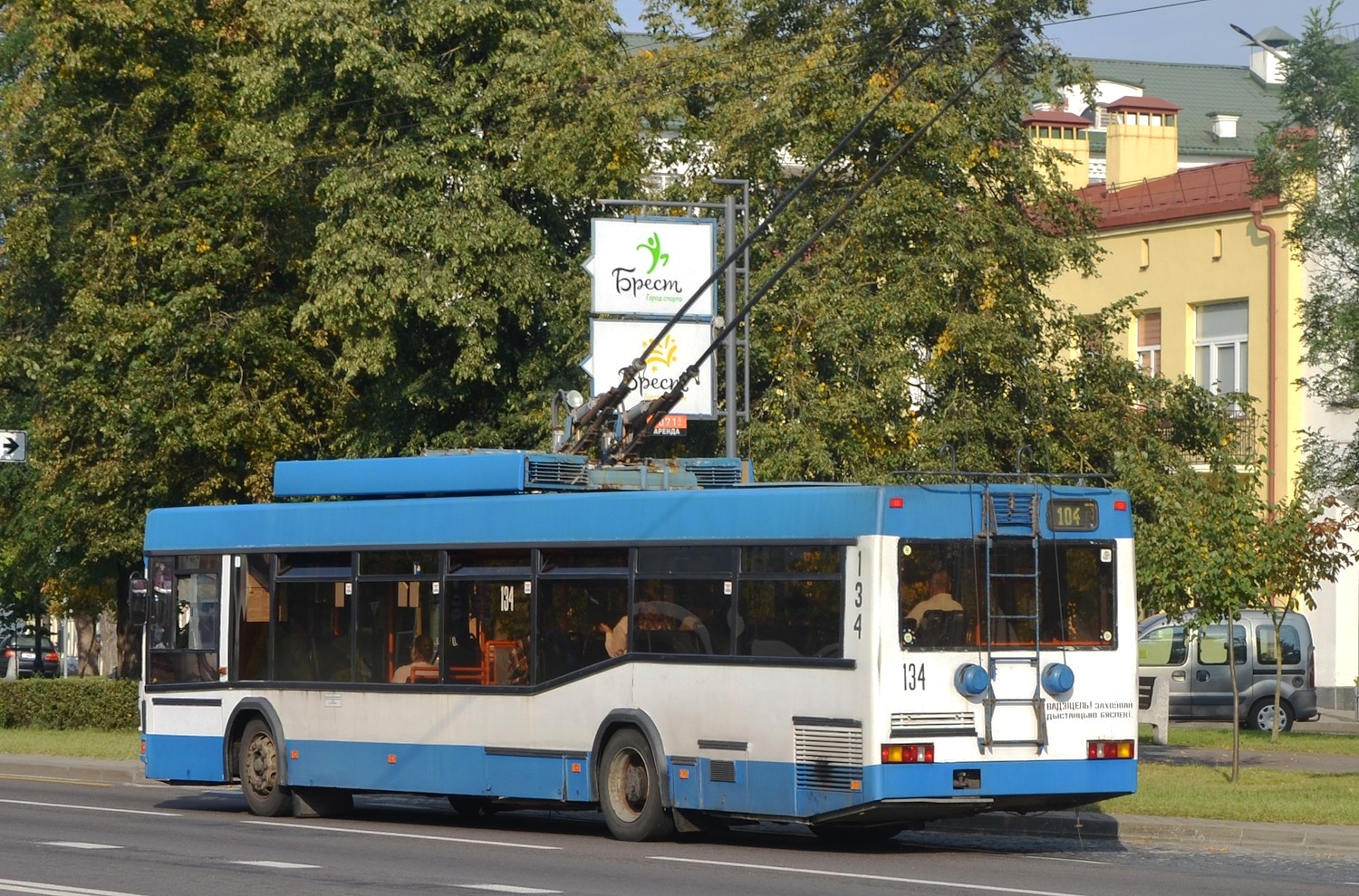 Брест, БКМ 221 № 134