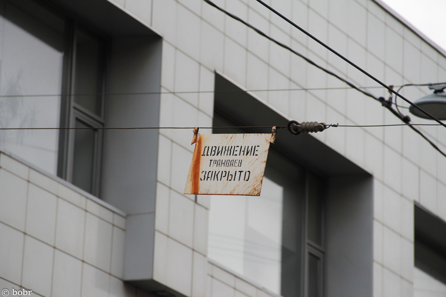 Санкт-Петербург — Разные фотографии; Санкт-Петербург — Трамвайные линии и инфраструктура Санкт-Петербург — Разные фотографии; Санкт-Петербург — Трамвайные линии и инфраструктура