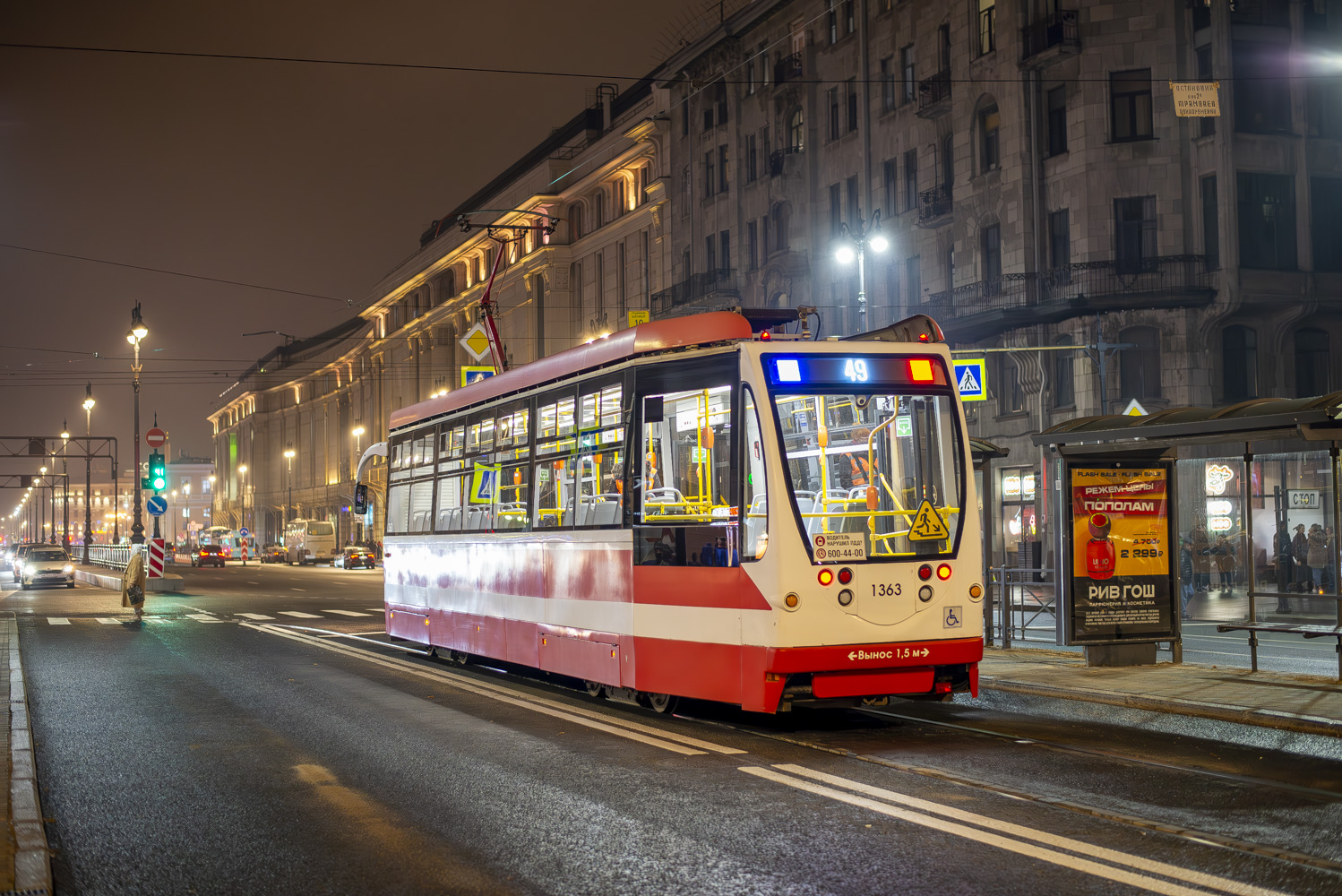 Санкт-Петербург, 71-134А (ЛМ-99АВН) № 1363