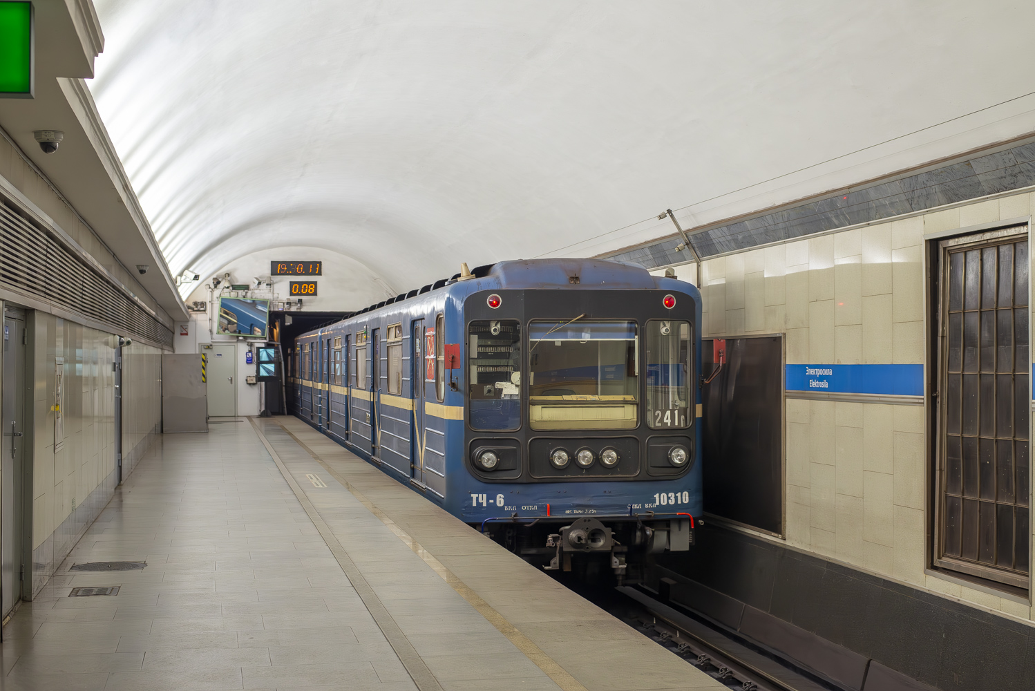 Санкт-Петербург, 81-540.9 № 10310