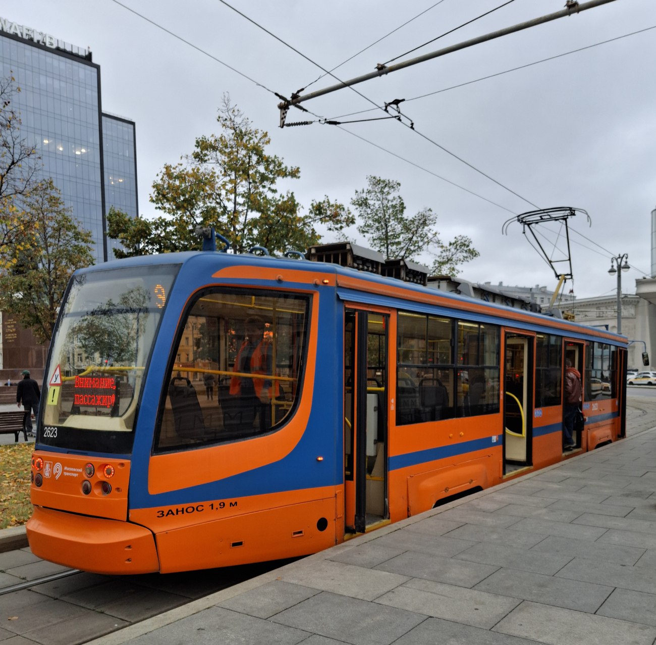 Москва, 71-623-02 № 2623