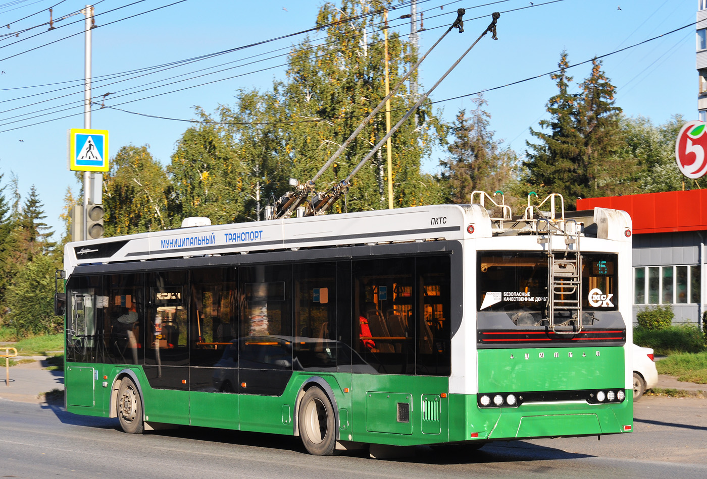 Омск, ПКТС-6281.00 «Адмирал» № 191