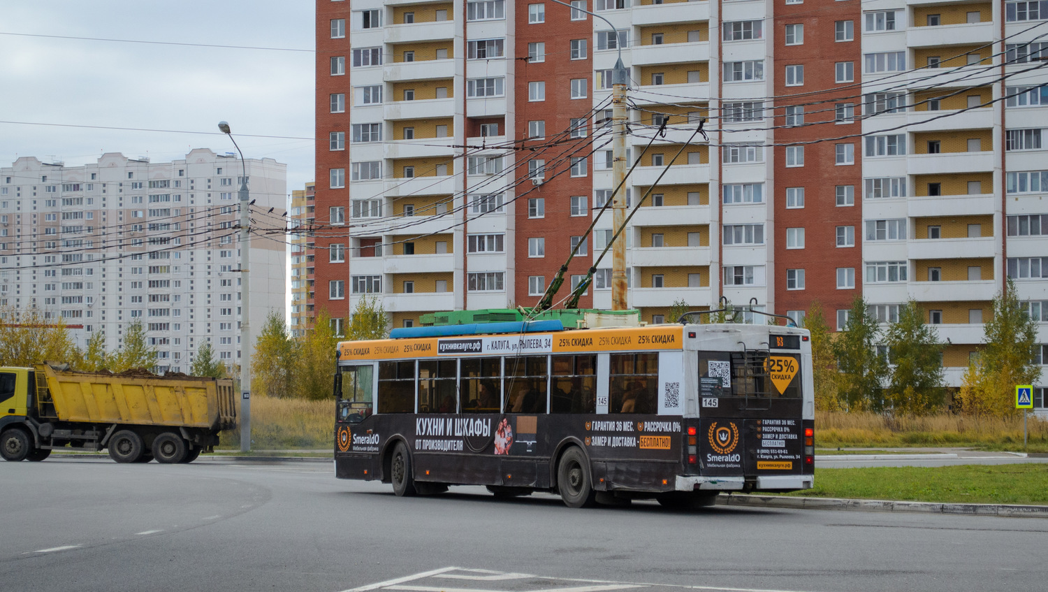 Калуга, Тролза-5275.03 «Оптима» № 145
