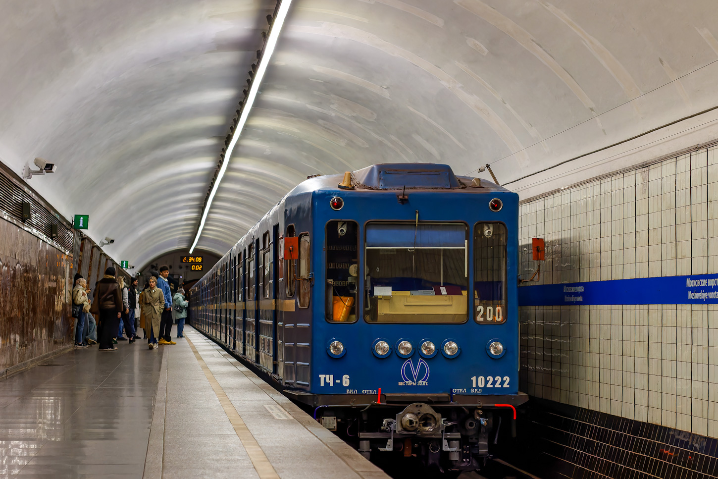 Санкт-Петербург, 81-540.1 № 10222