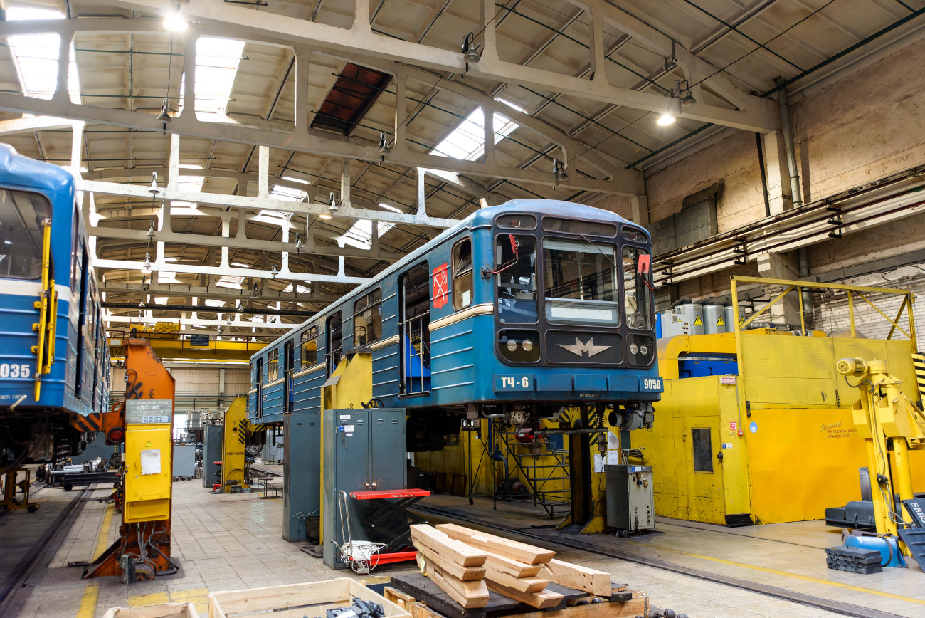 Санкт-Петербург, 81-717 (ММЗ) № 9050