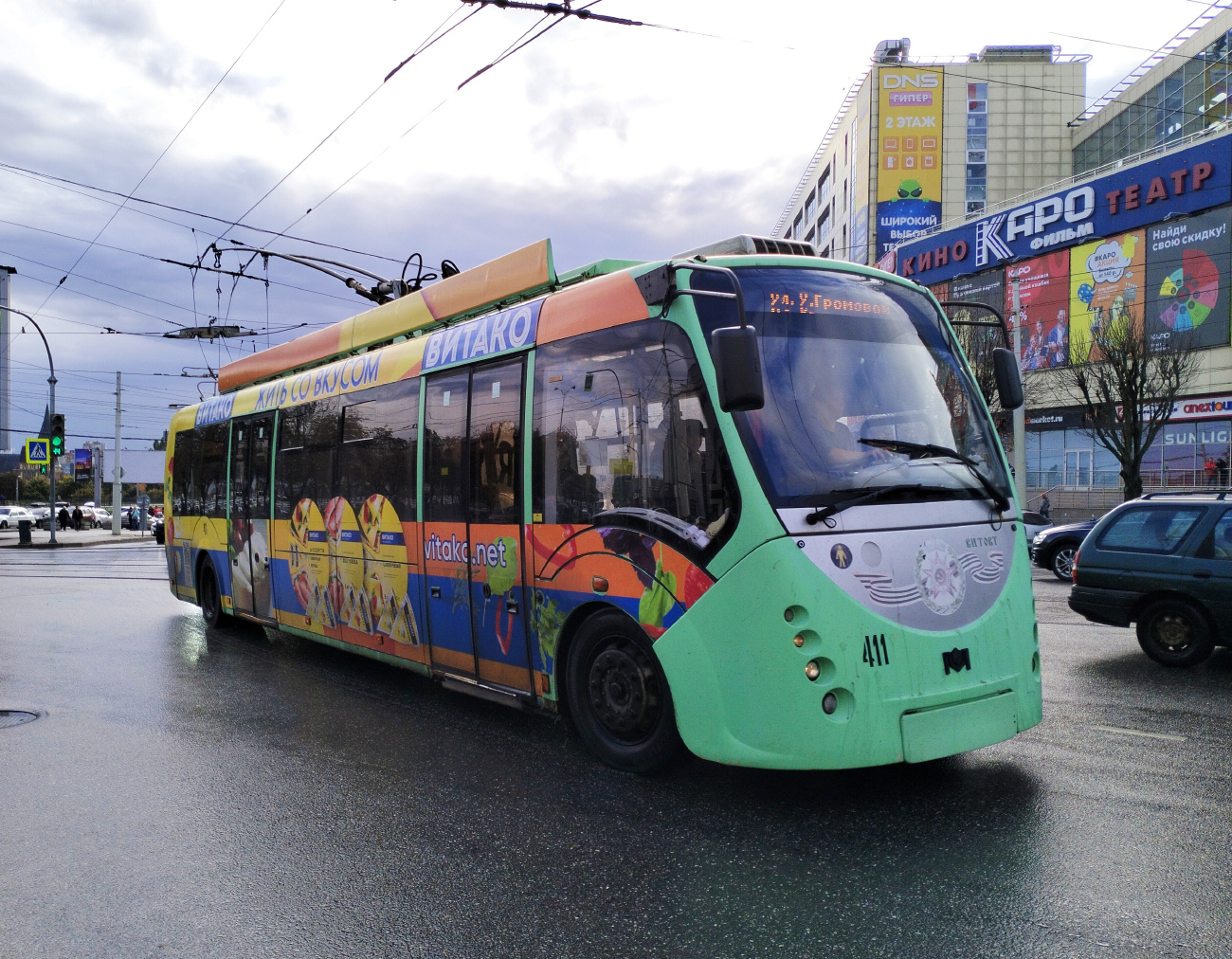 Калининград, БКМ 420030 «Витовт» № 411