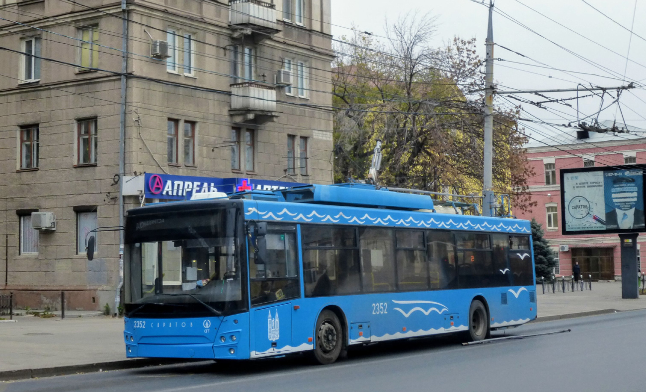 Саратов, СВАРЗ-МАЗ-6275 № 2352; Саратов — Происшествия