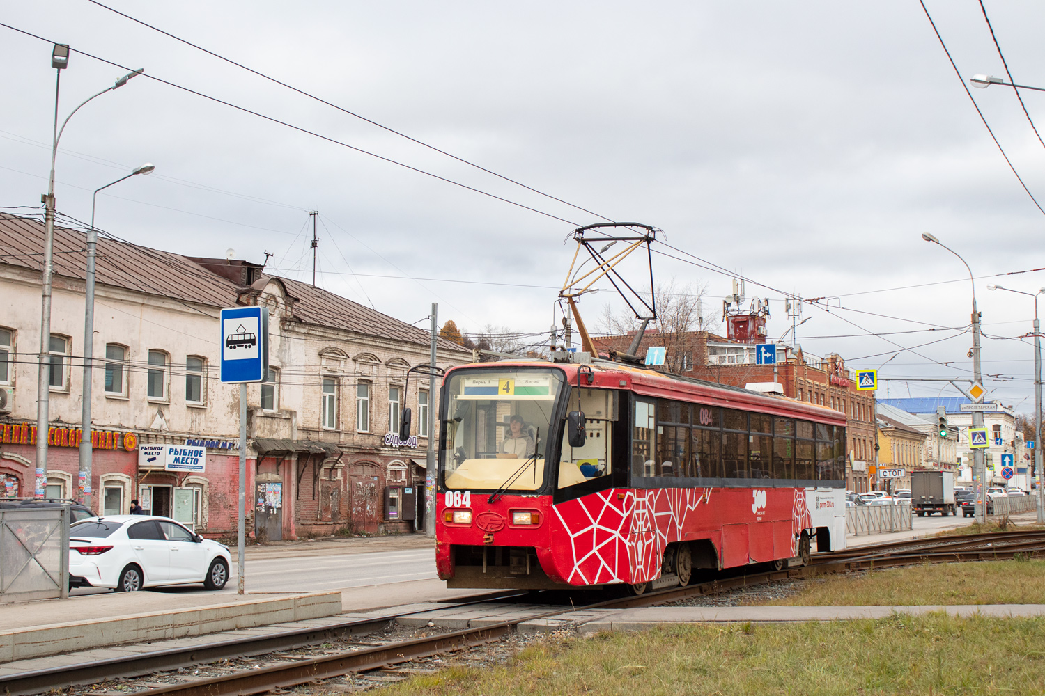 Пермь, 71-619КТ № 084
