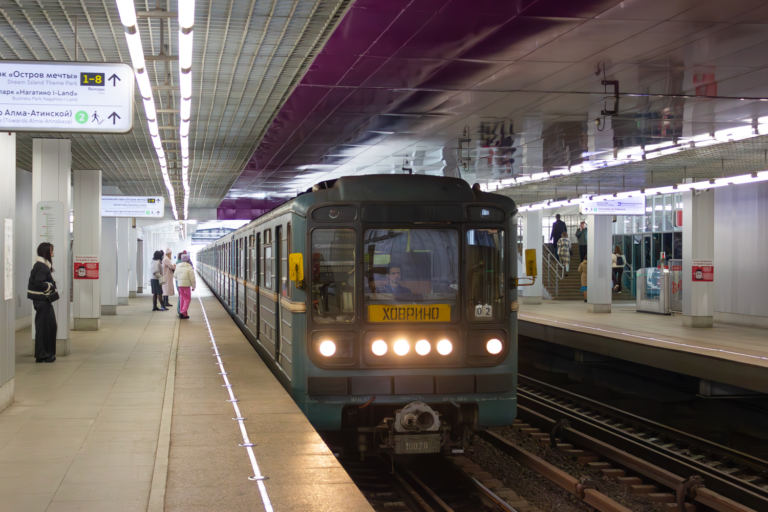 Moscova, 81-717.5 (LVZ/VM) Nr. 10078