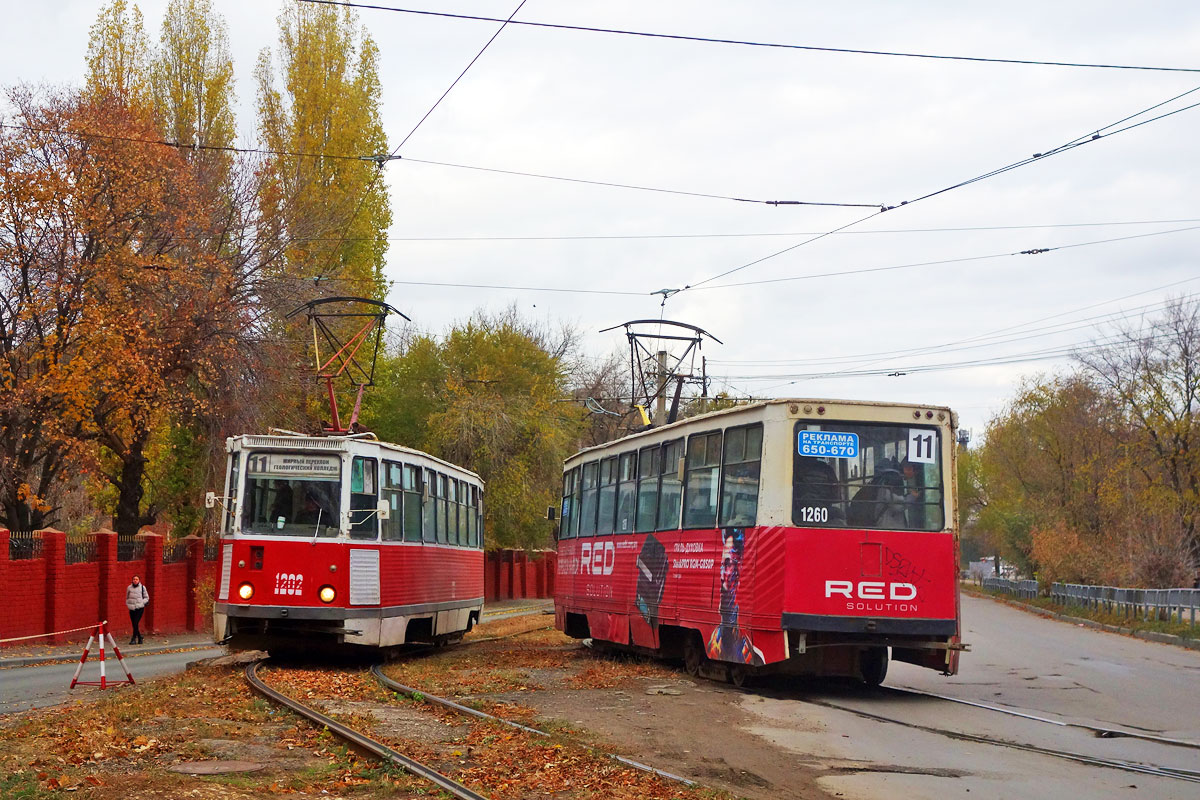 Саратов, 71-605 (КТМ-5М3) № 1202; Саратов, 71-605 (КТМ-5М3) № 1260