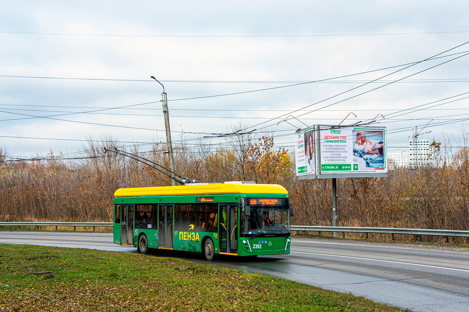 Penza, UTTZ-6241.01 “Gorozhanin” N°. 2393