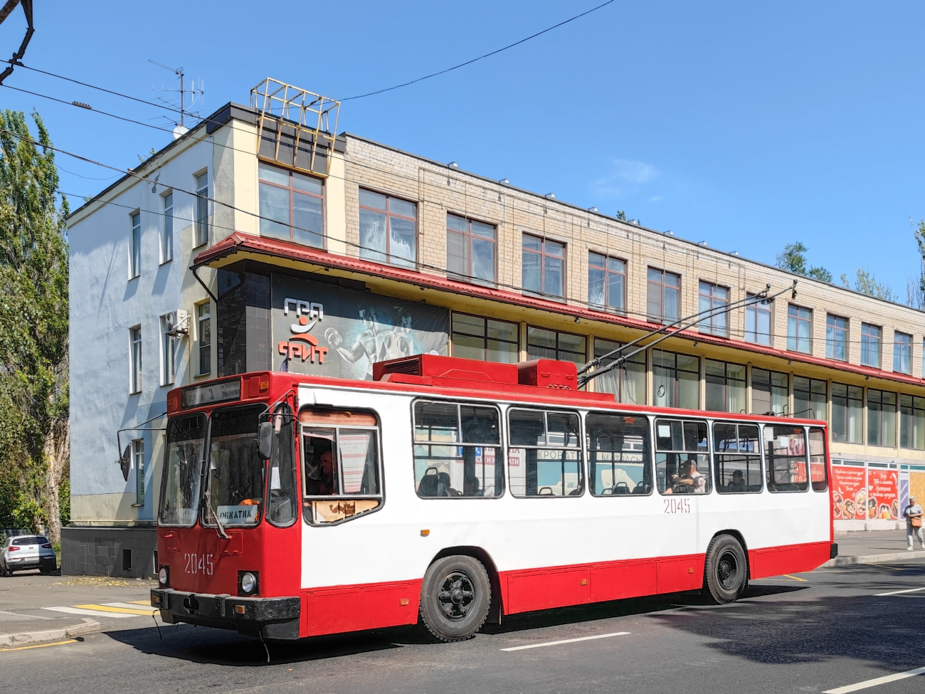 Донецк, ЮМЗ Т2 мод. 7 № 2045