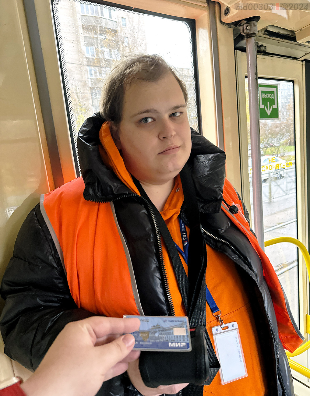 Работники электротранспорта