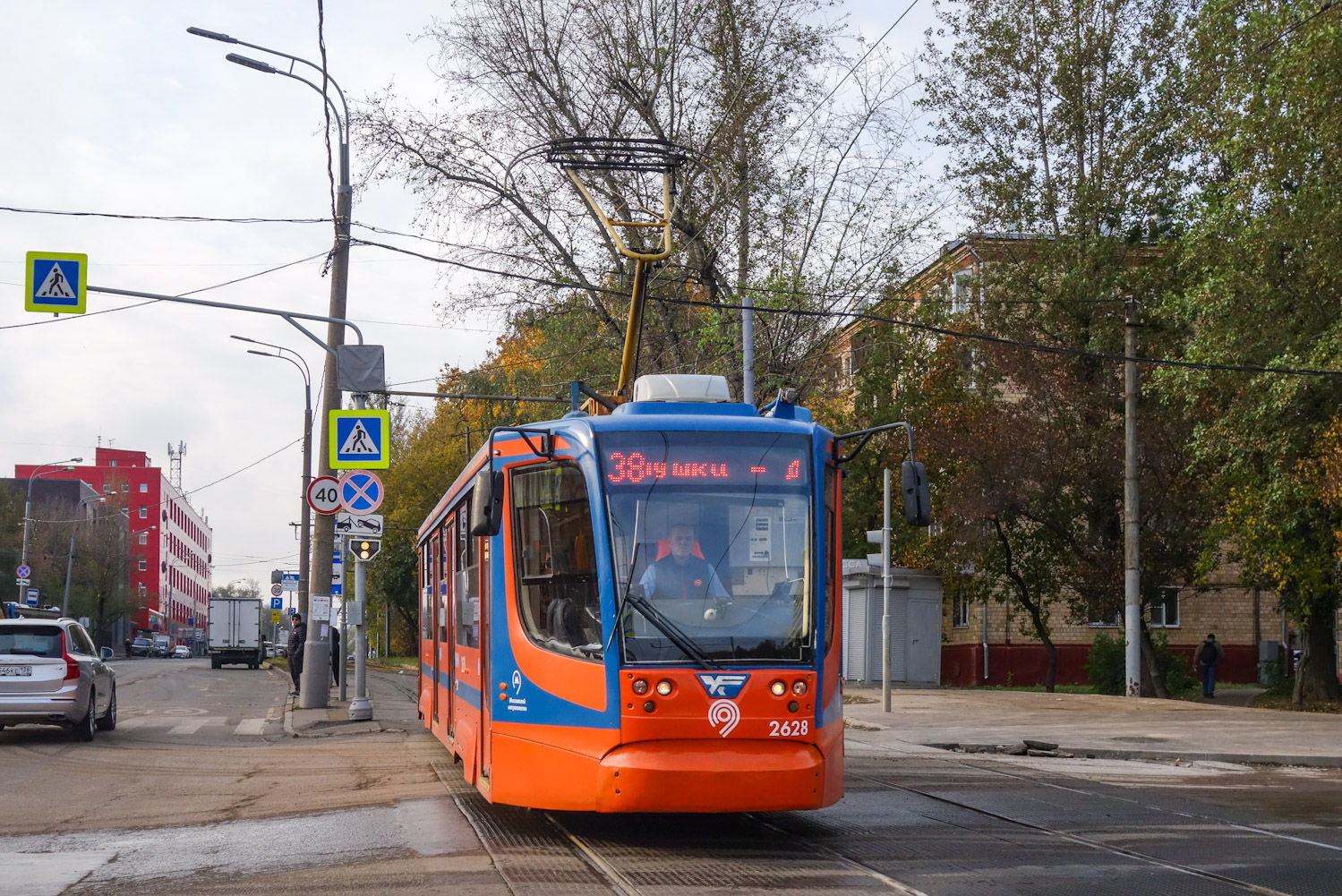 Москва, 71-623-02 № 2628