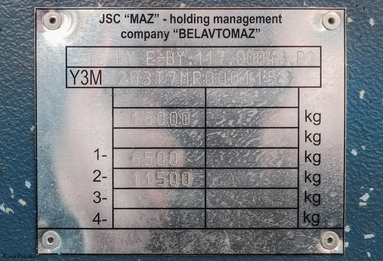 Новосибирск, УТТЗ-6241.01 «Горожанин» № 2573