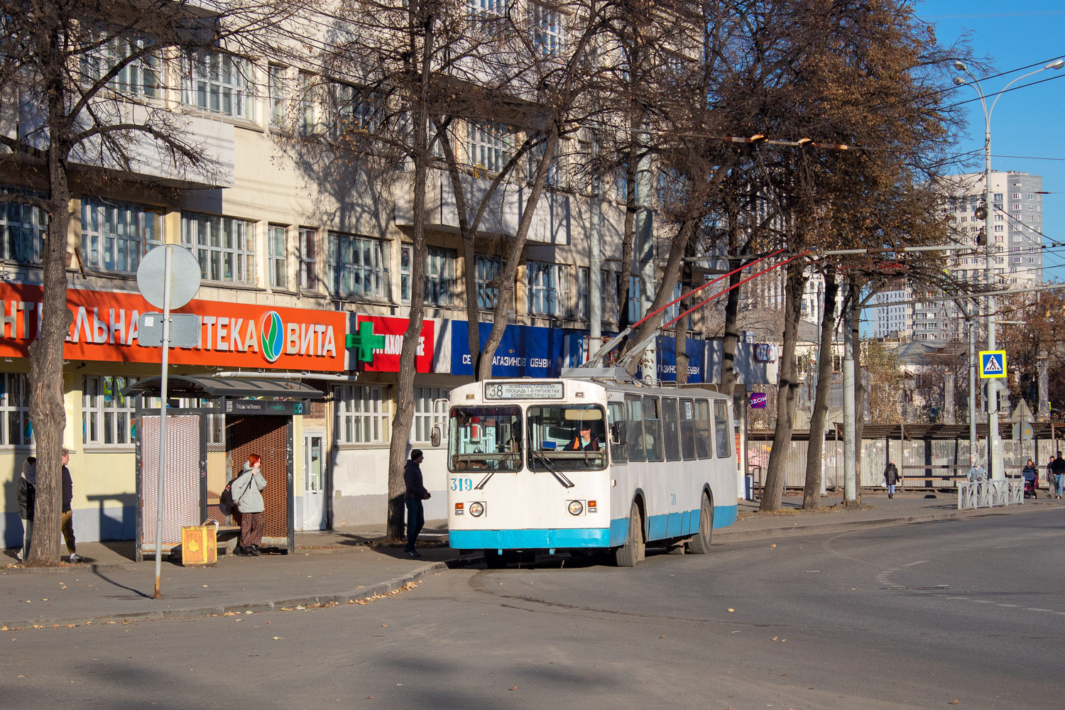 Jekaterynburg, ZiU-682G [G00] Nr 319