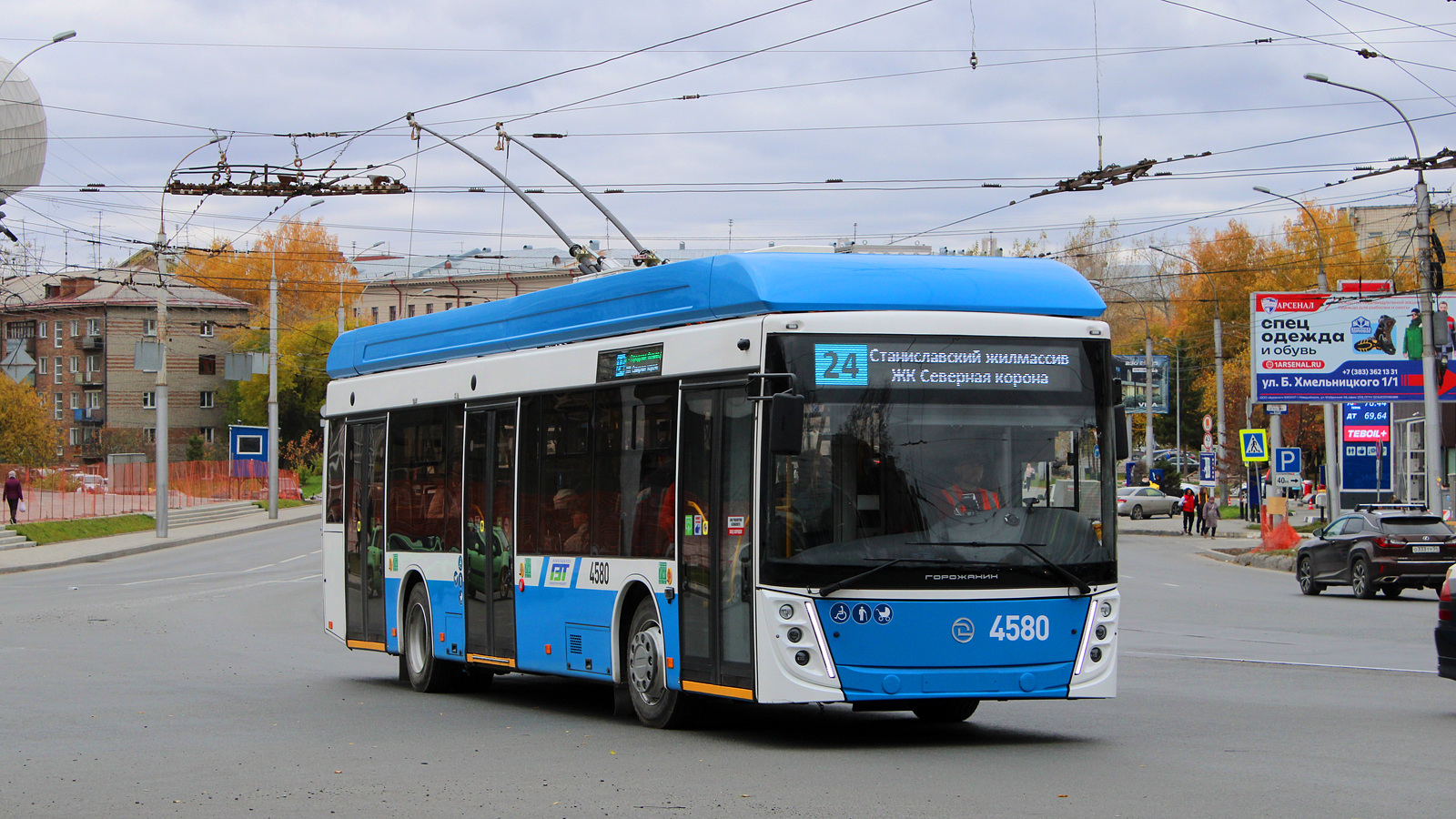 新西伯利亚, UTTZ-6241.01 “Gorozhanin” # 4580