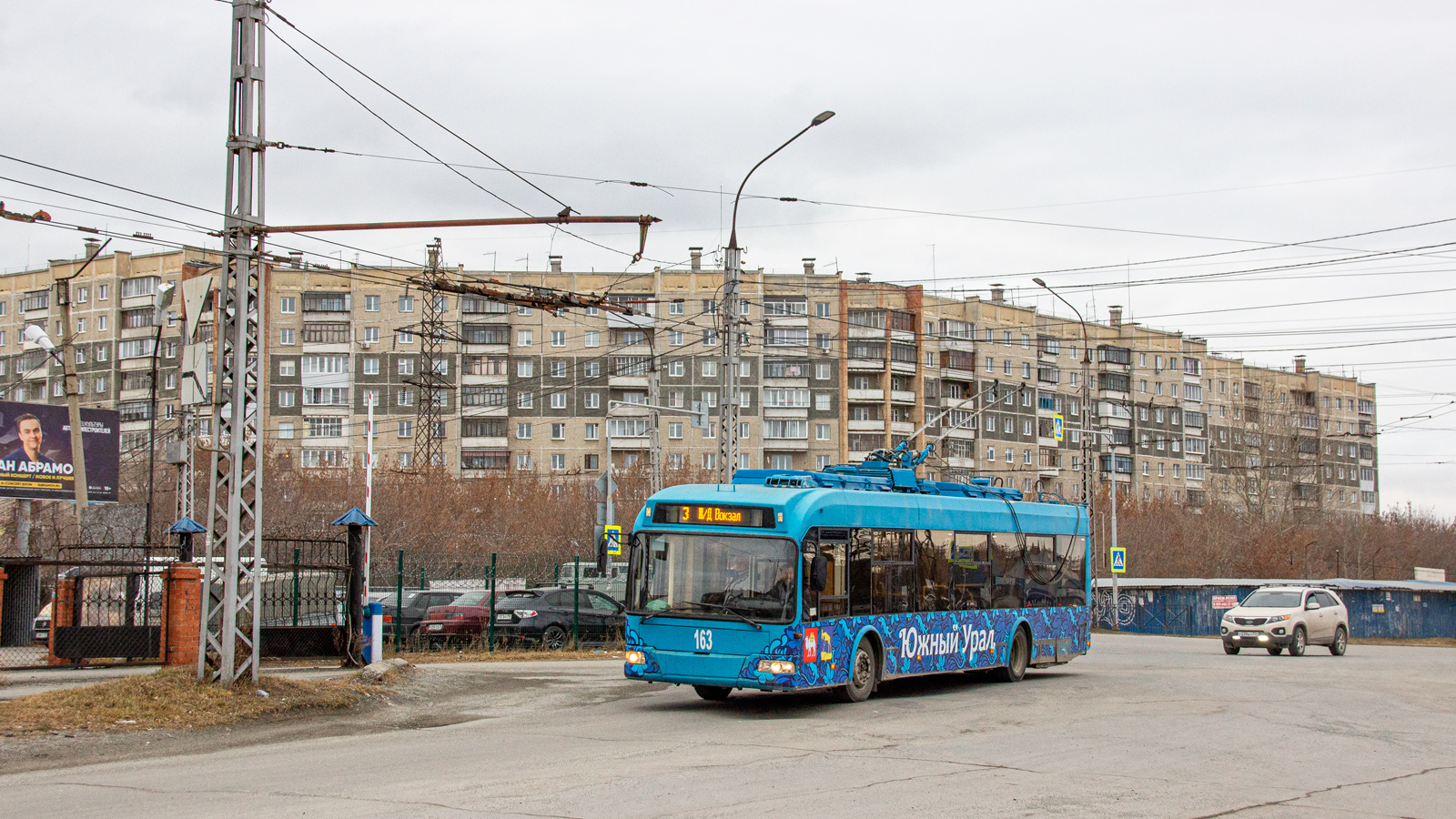 Miass, BKM 321 nr. 163