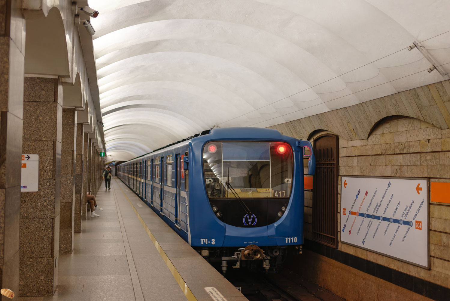 Санкт-Петербург, 81-717.5П № 1110