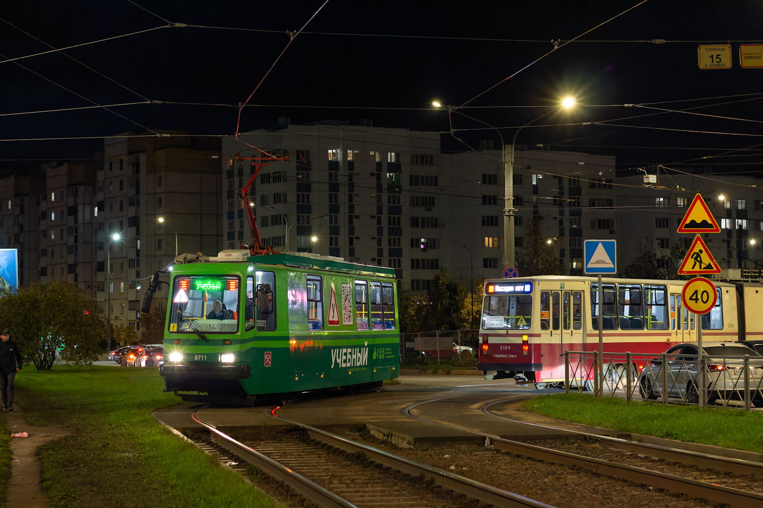 Санкт-Петербург, ПС70 № 5711