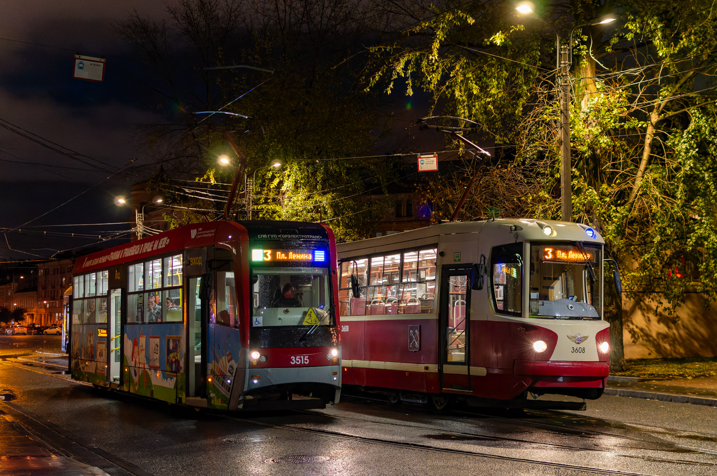 Saint-Petersburg, LM-68M3 № 3515