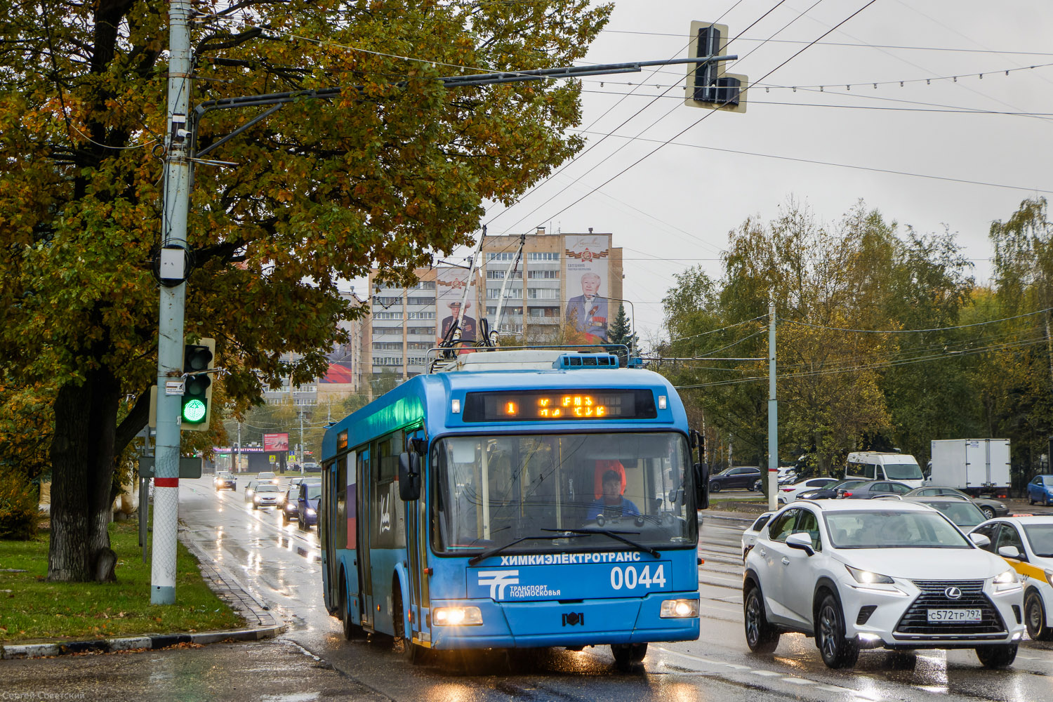 Химки, БКМ 321 № 0044