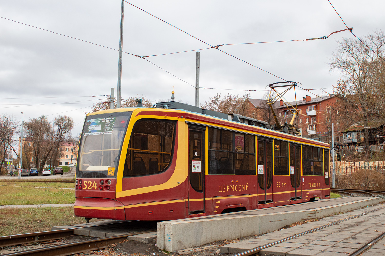 Пермь, 71-623-00 № 524