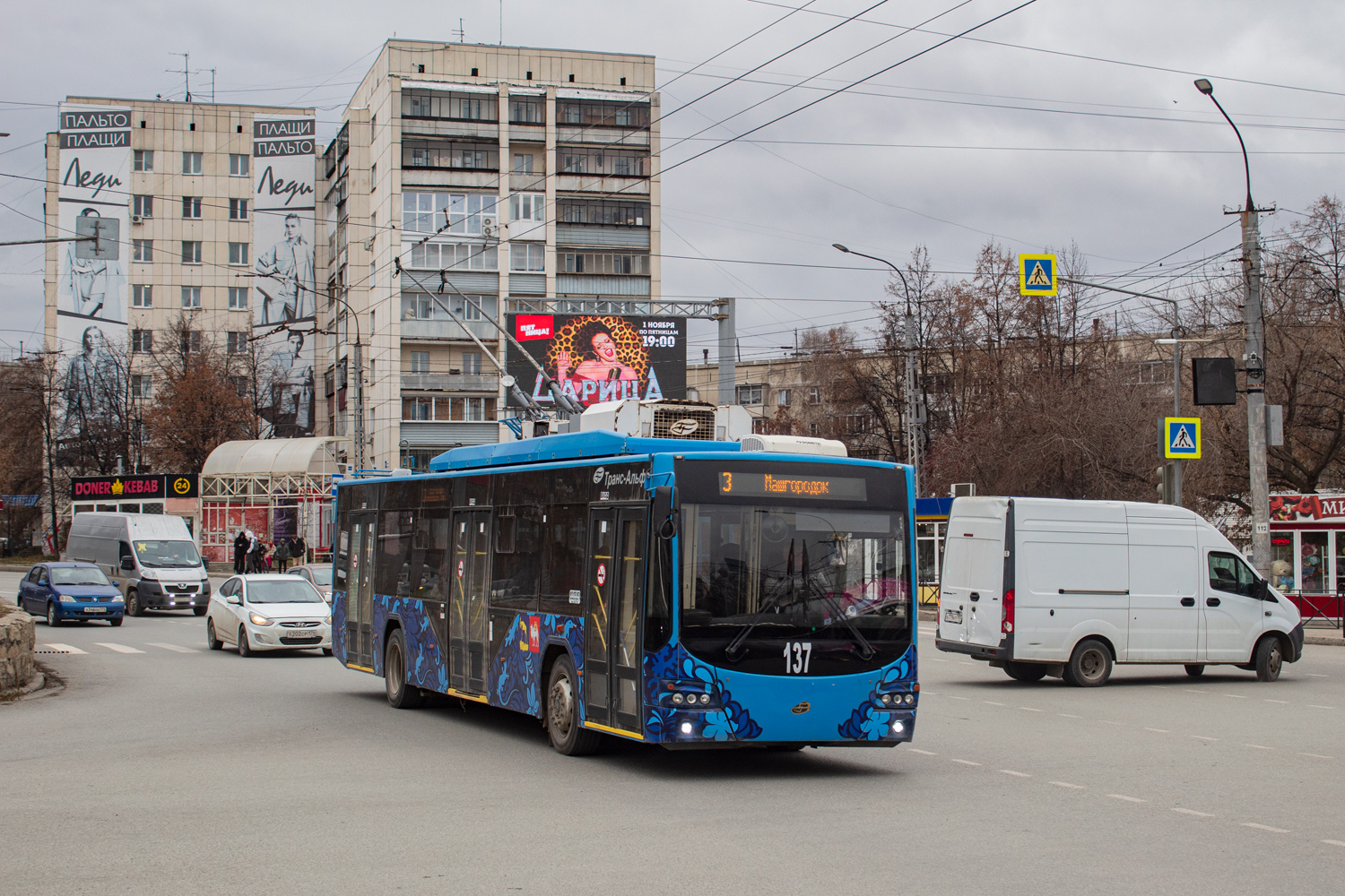 Миасс, ВМЗ-5298.01 «Авангард» № 137