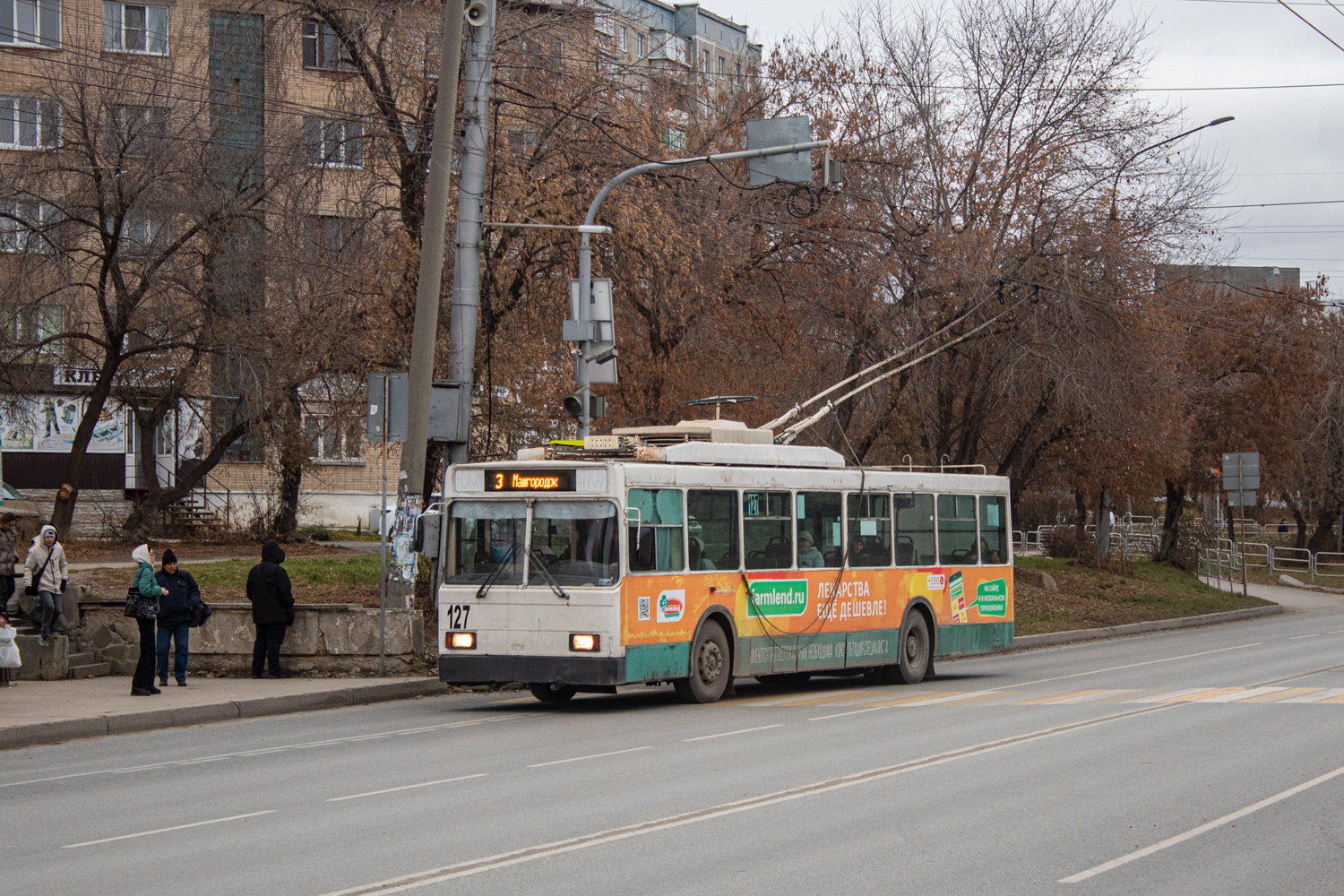 Миасс, ВМЗ-5298.00 (ВМЗ-375) № 127