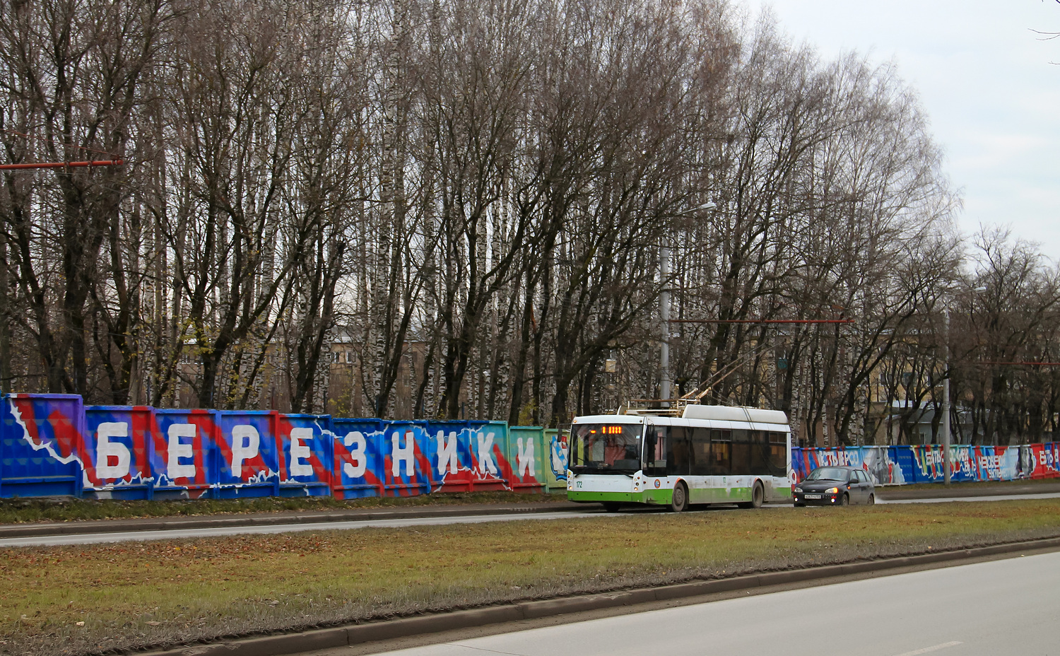 Березники — Разные фотографии