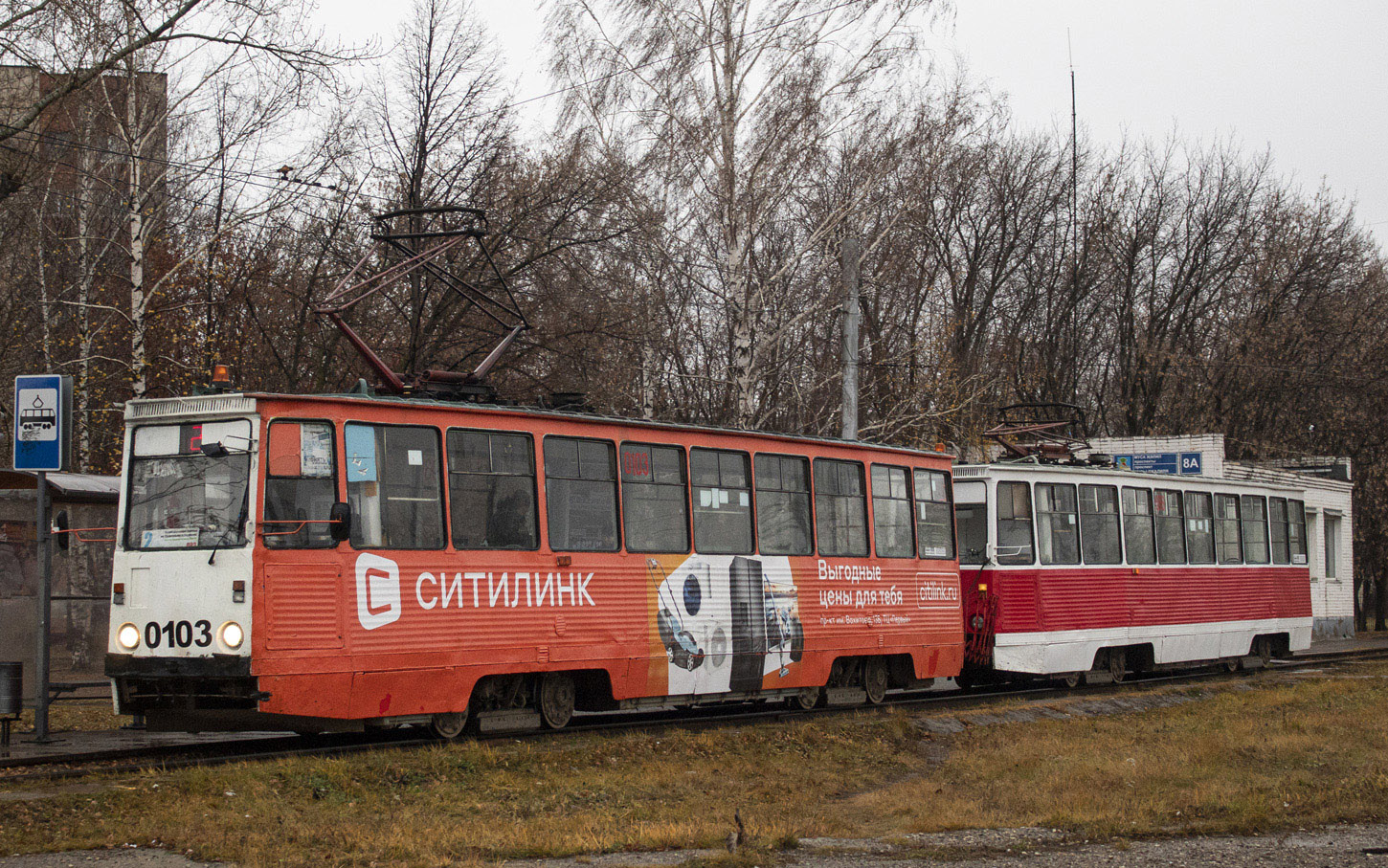 Набережные Челны, 71-605 (КТМ-5М3) № 0103