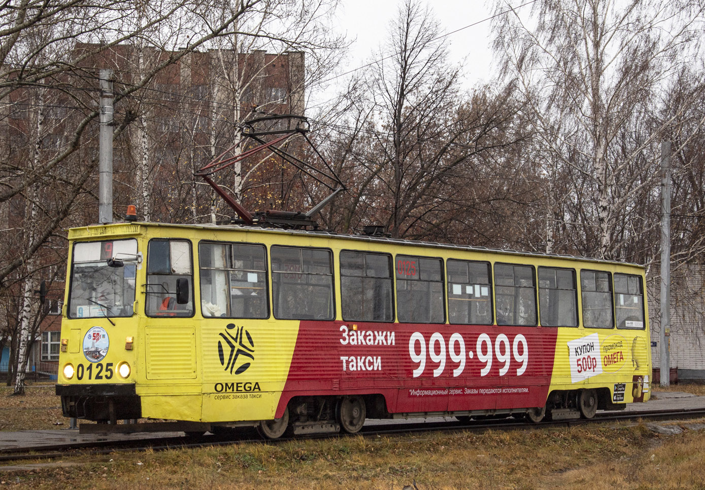 Набережные Челны, 71-605А № 0125