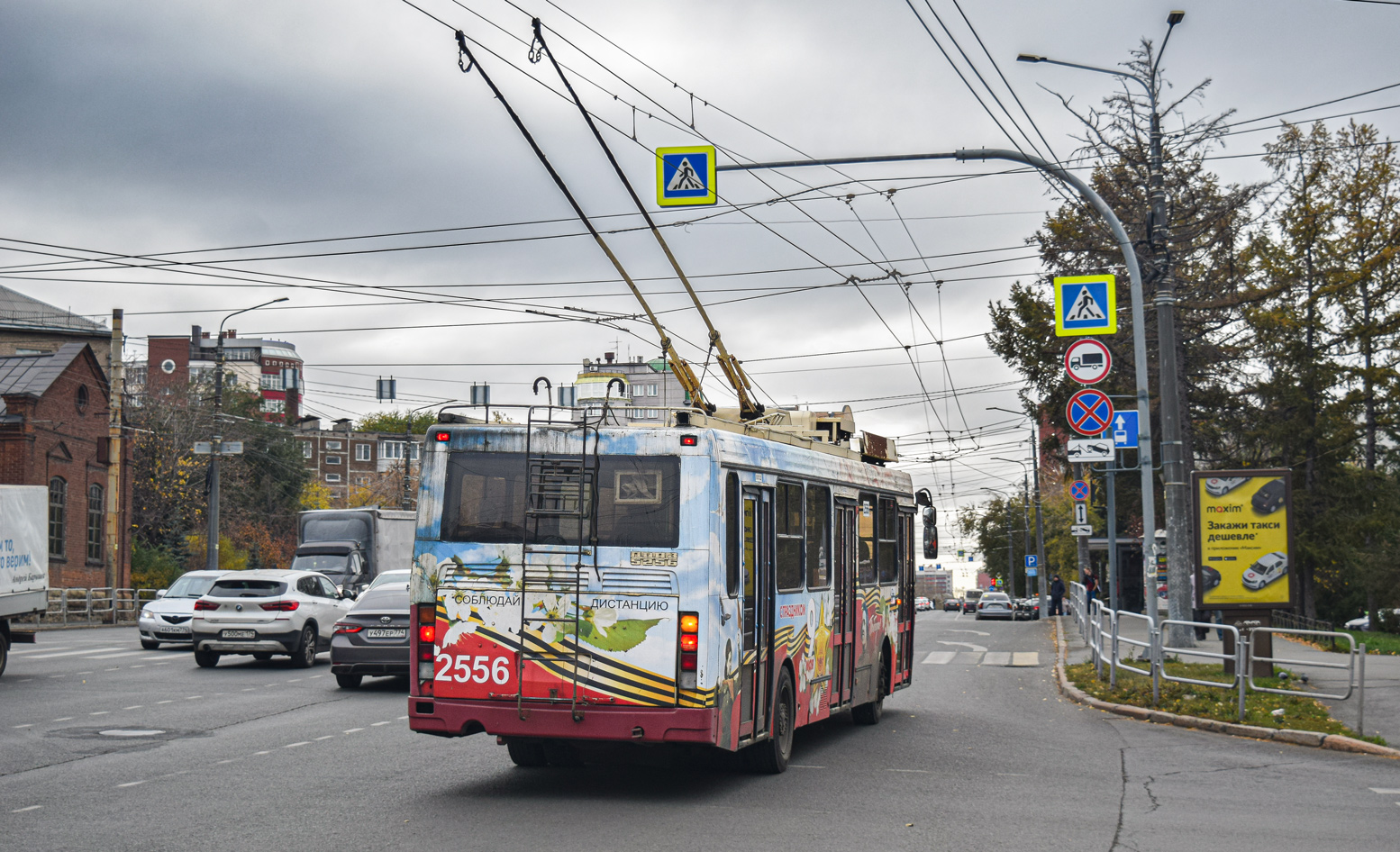 Челябинск, ЛиАЗ-5280 (ВЗТМ) № 2556