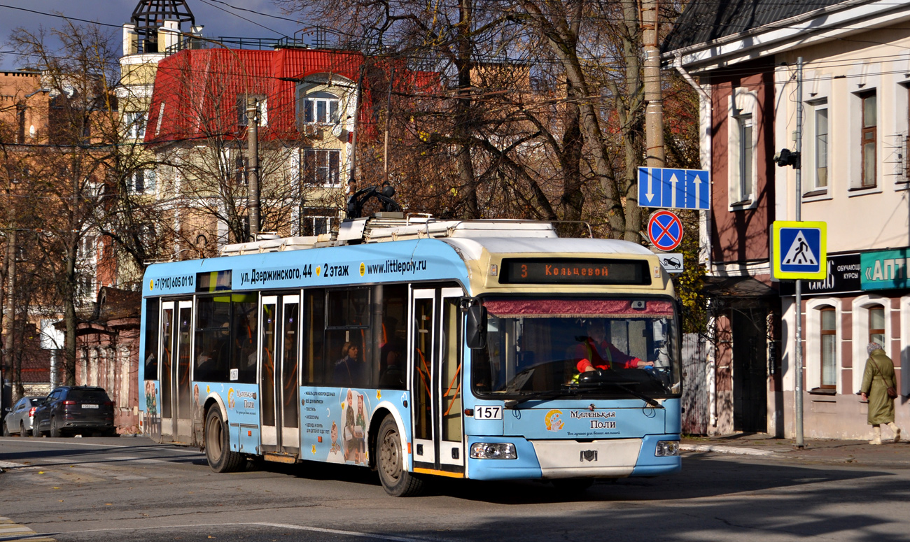 Kaluga, BKM 321 Nr. 157