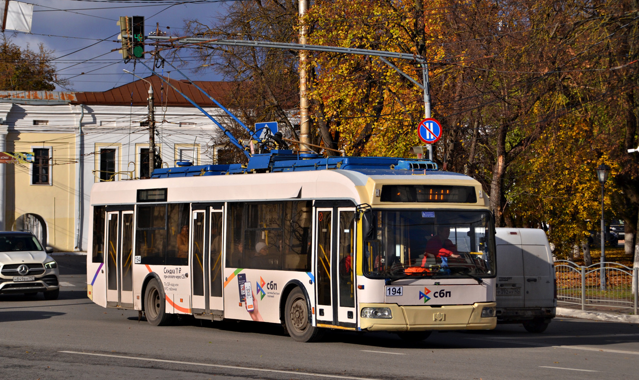 Калуга, БКМ 321 № 194