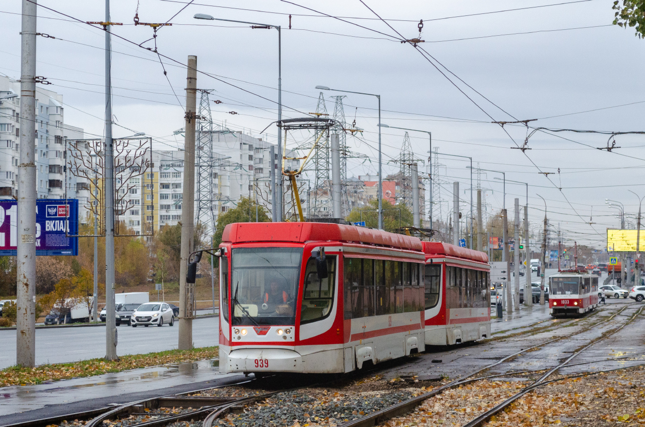 Самара, 71-623-02.01 № 939