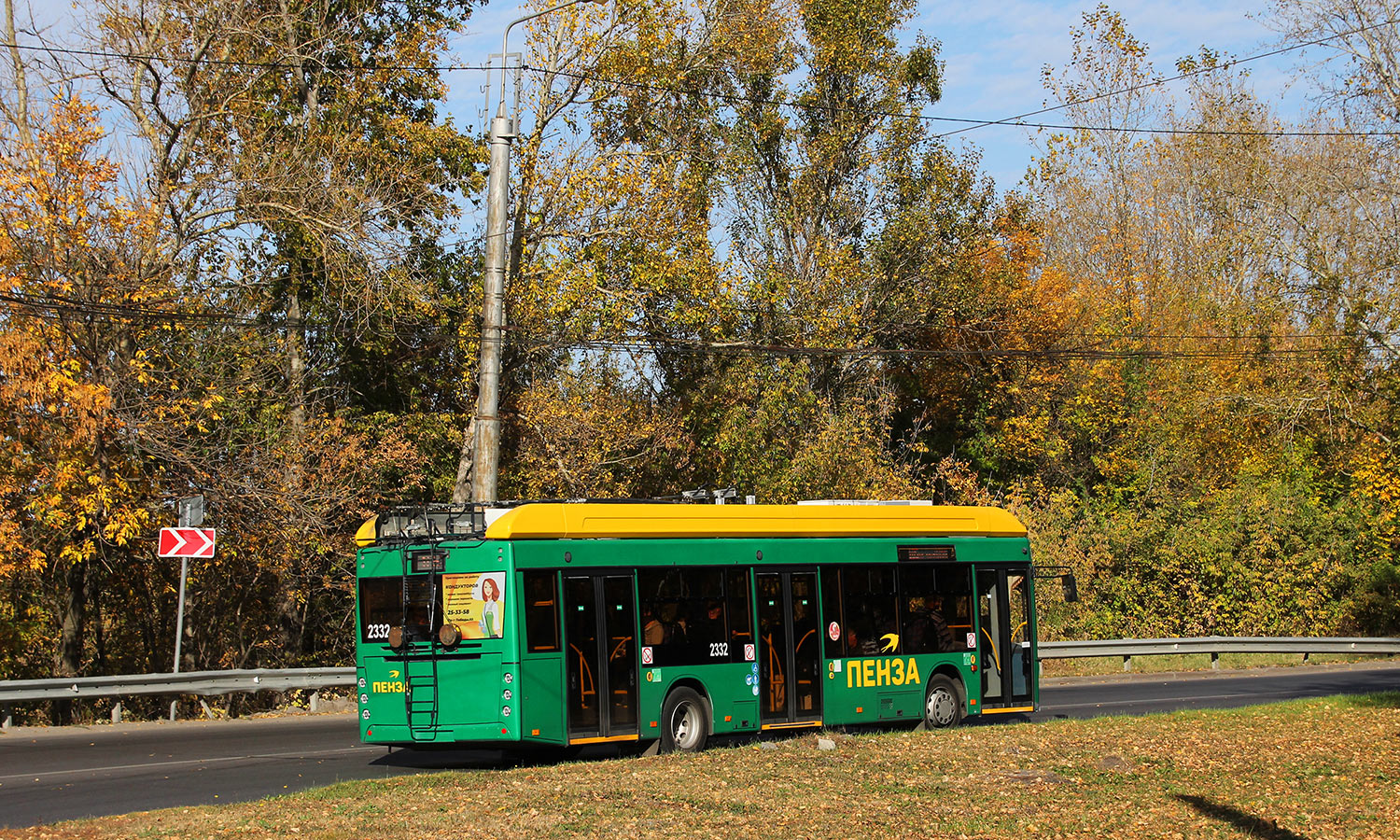 Пенза, УТТЗ-6241.01 «Горожанин» № 2332