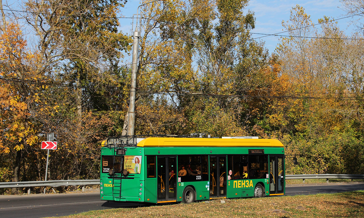 Пенза, УТТЗ-6241.01 «Горожанин» № 2325