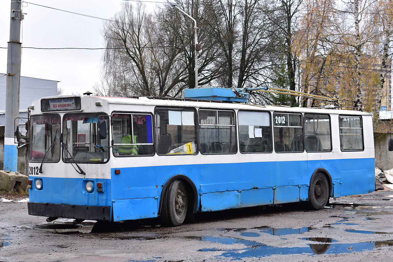 Brjansk, ZiU-682 (VZSM) Nr. 2012