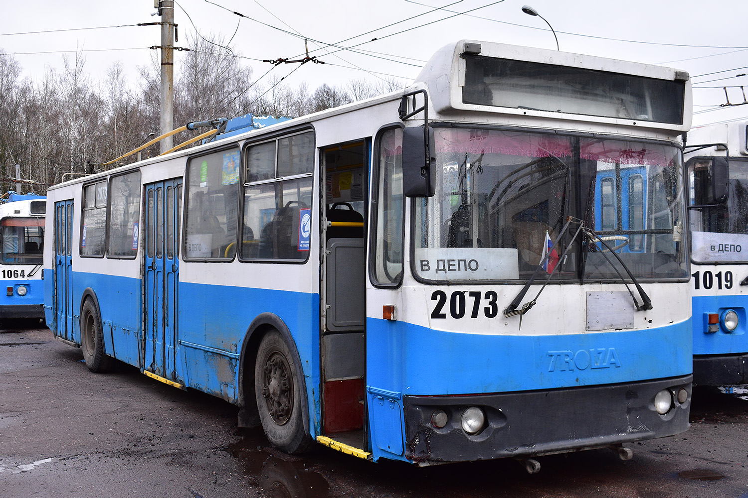 Brjanszk, ZiU-682G-016.05 — 2073