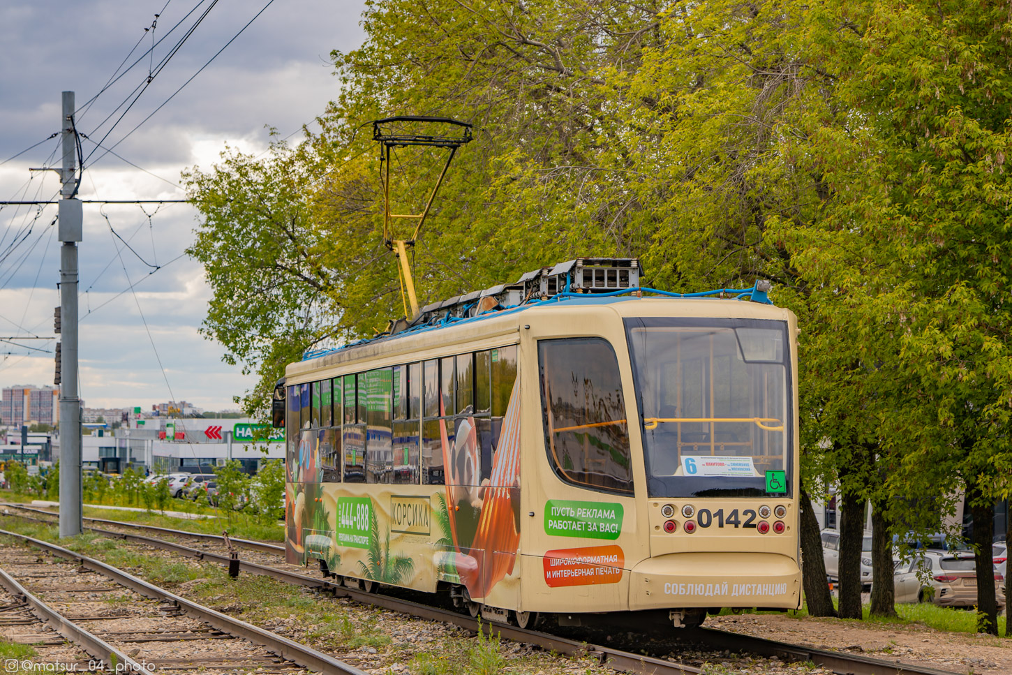 Naberežnõje Tšelnõ, 71-623-02 № 0142