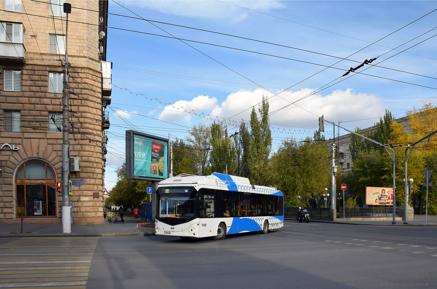 Волгоград, БКМ 32100D № 7050