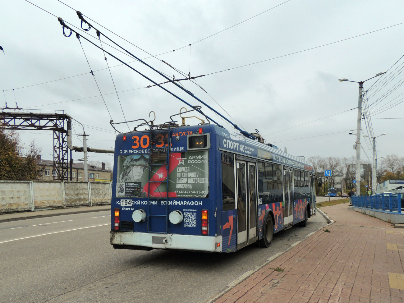 Калуга, БКМ 321 № 194