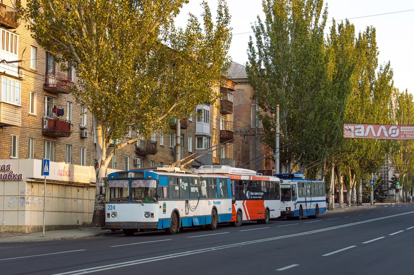 Макеевка, ЗиУ-682В-013 [В0В] № 224