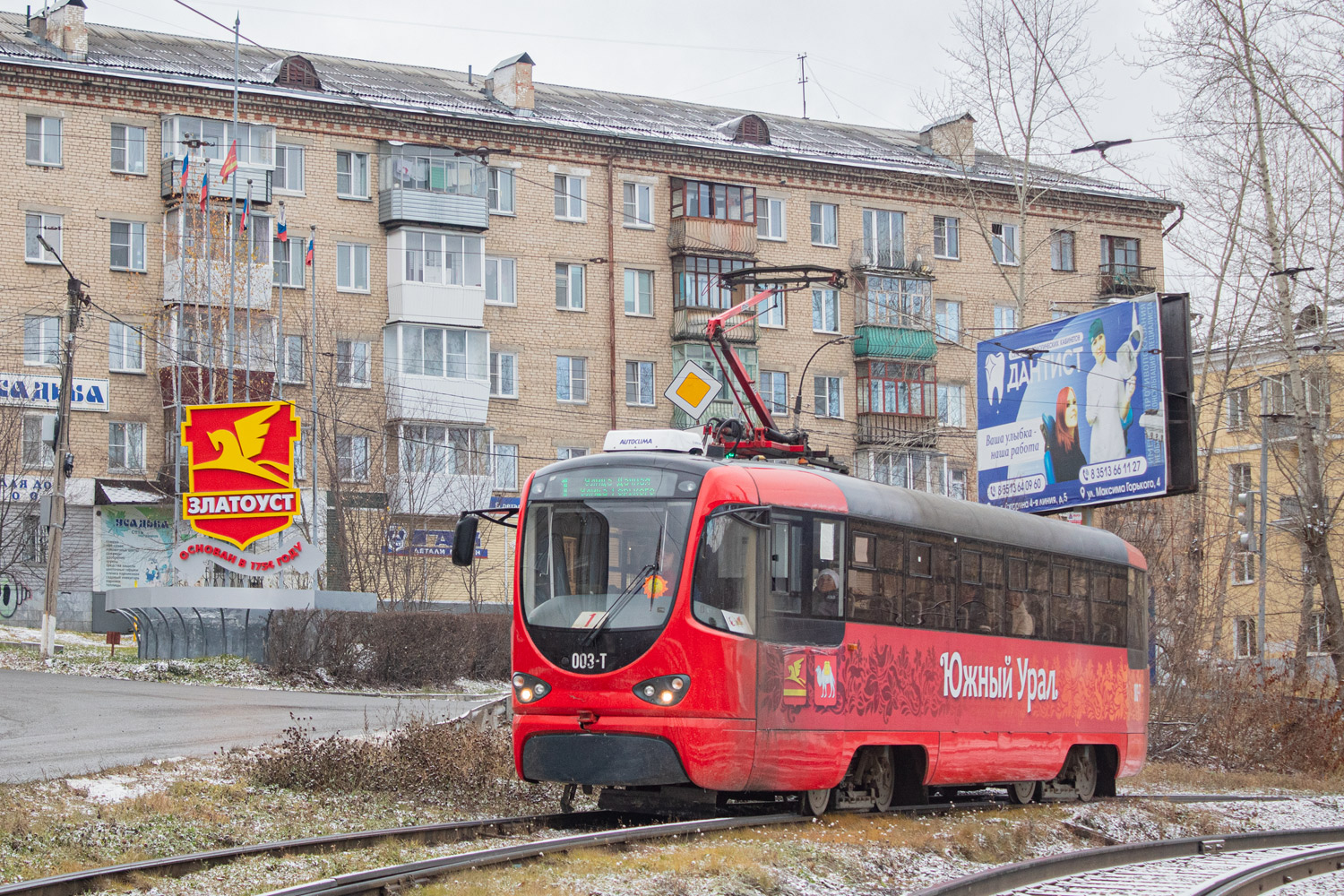 Златоуст, Tatra T3K «Иж» № 003