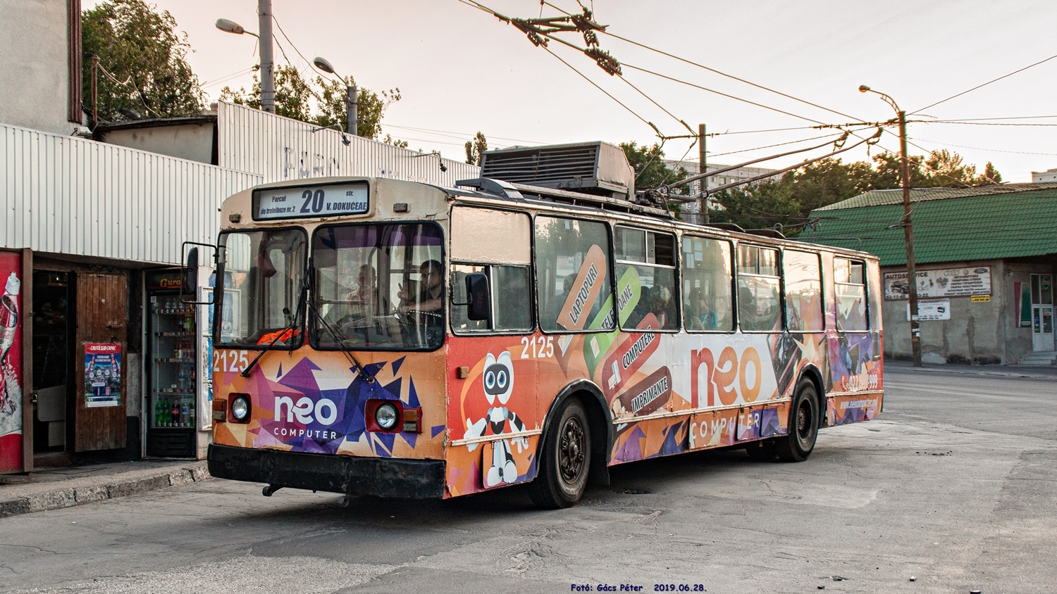 Кишинёв, ЗиУ-682Г [Г00] № 2125